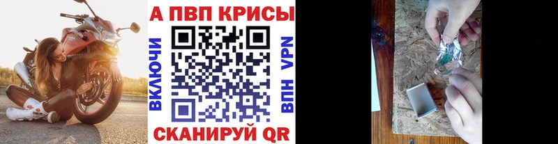 Alfa_PVP Соль  Юхнов 