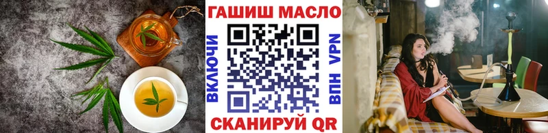 Еда ТГК конопля  Юхнов 
