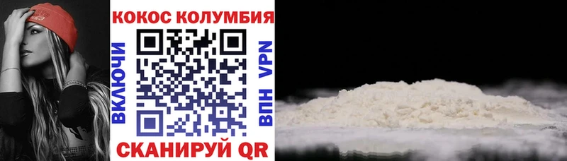 Cocaine FishScale Юхнов