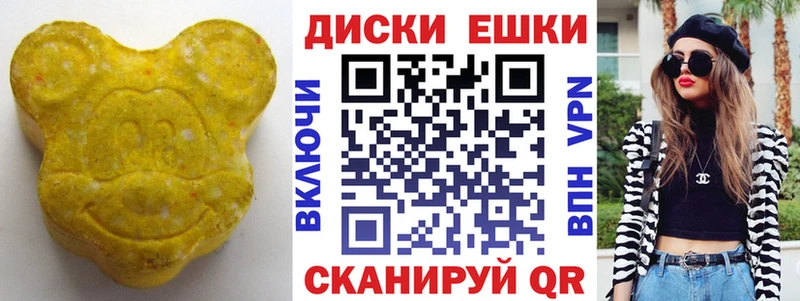 купить  сайты  Юхнов  ЭКСТАЗИ XTC 