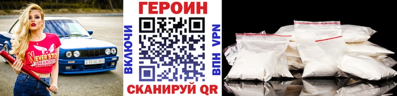 Героин гречка  закладка  Юхнов 