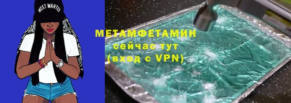 скорость mdpv Бугульма