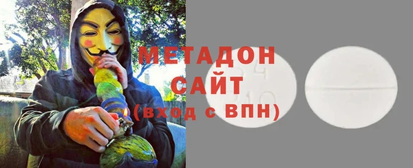 скорость mdpv Бугульма
