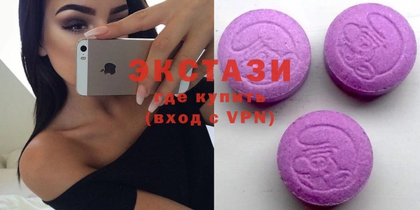 альфа пвп VHQ Бронницы