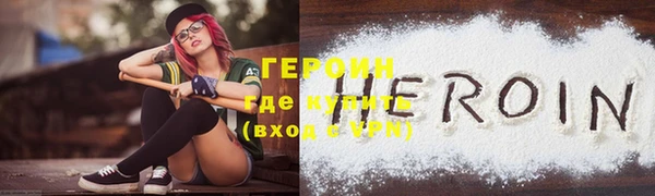 кристаллы Бородино