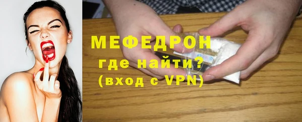 скорость mdpv Бугульма