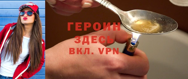 альфа пвп VHQ Бронницы
