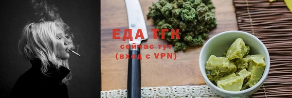 скорость mdpv Бугульма
