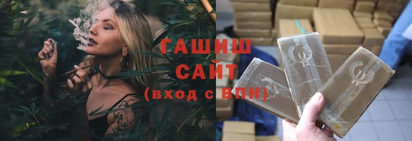 альфа пвп VHQ Бронницы
