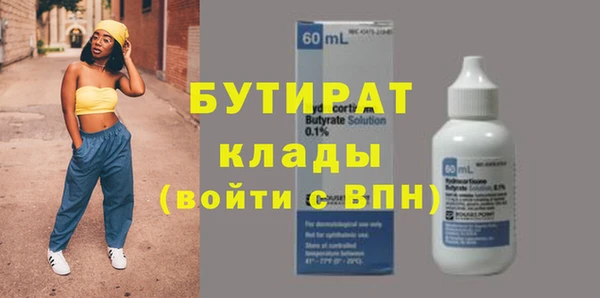 альфа пвп VHQ Бронницы