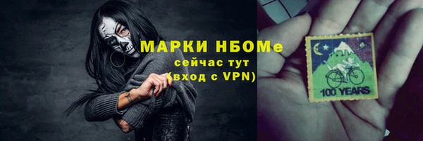скорость mdpv Бугульма