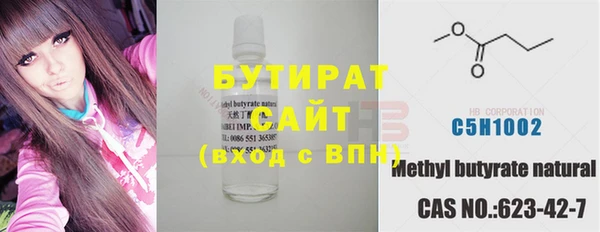 кристаллы Бородино
