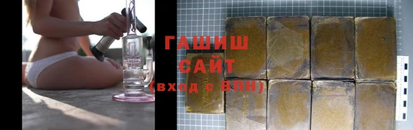 кристаллы Бородино