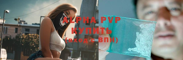 кристаллы Бородино