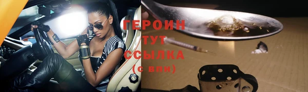 альфа пвп VHQ Бронницы