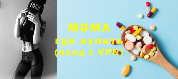 кристаллы Бородино
