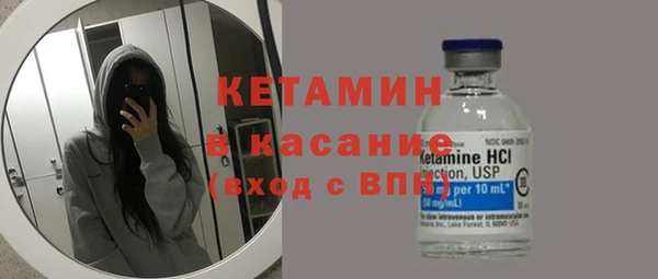 альфа пвп VHQ Бронницы