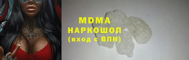 скорость mdpv Бугульма