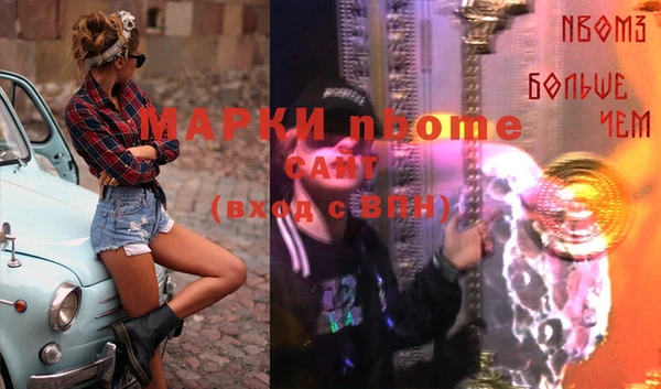 кристаллы Бородино