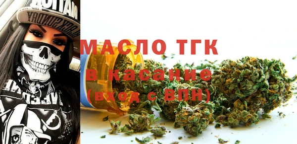альфа пвп VHQ Бронницы
