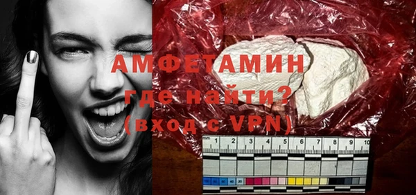 альфа пвп VHQ Бронницы