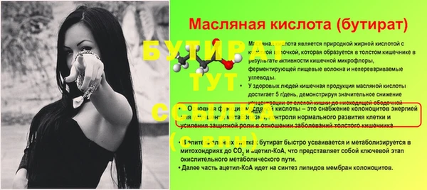 кристаллы Бородино