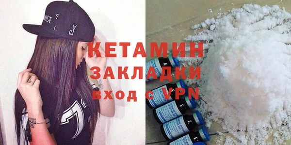 кристаллы Бородино
