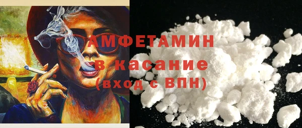 кристаллы Бородино