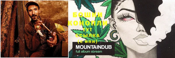 кристаллы Бородино
