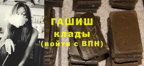 альфа пвп VHQ Бронницы