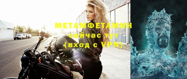 альфа пвп VHQ Бронницы