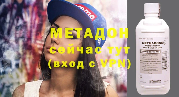 кристаллы Бородино