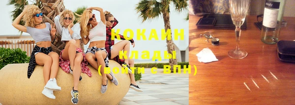 альфа пвп VHQ Бронницы