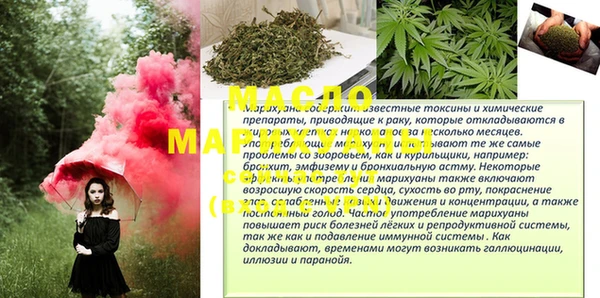 альфа пвп VHQ Бронницы