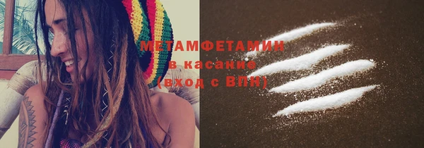 альфа пвп VHQ Бронницы