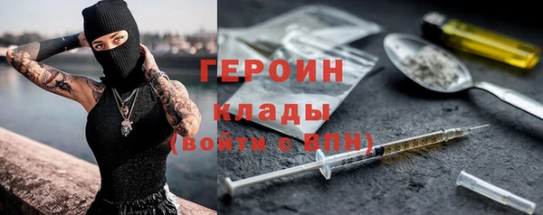 скорость mdpv Бугульма
