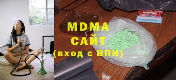 кристаллы Бородино