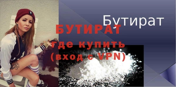 скорость mdpv Бугульма