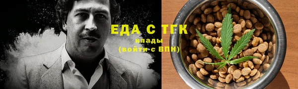 кристаллы Бородино