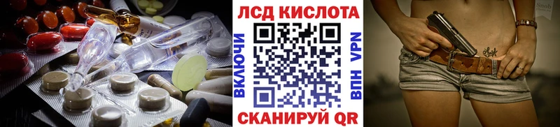 ЛСД экстази кислота  Юхнов 