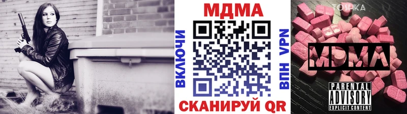 сайты даркнета клад  Юхнов  МДМА Molly 