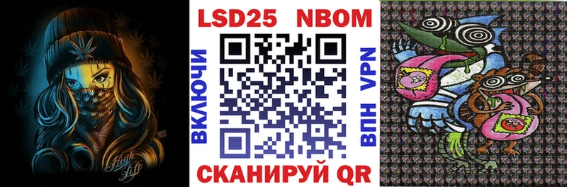 Марки 25I-NBOMe 1500мкг  МЕГА ссылки  Юхнов 
