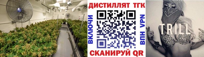 Дистиллят ТГК THC oil  Юхнов 