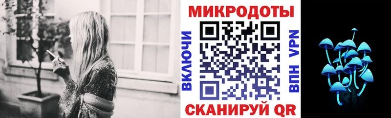 даркнет клад  Юхнов  Галлюциногенные грибы мицелий 
